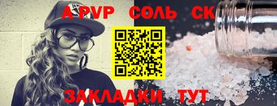 эйфоретик Белореченск