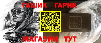 эйфоретик Белореченск