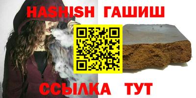 эйфоретик Белореченск