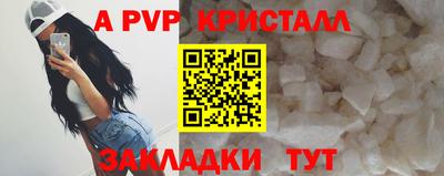 apvp Белорецк