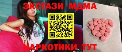 MESCALINE Бердск