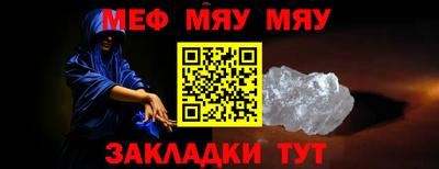эйфоретик Белореченск