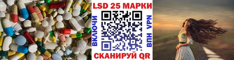 Лсд 25 экстази кислота Бирск
