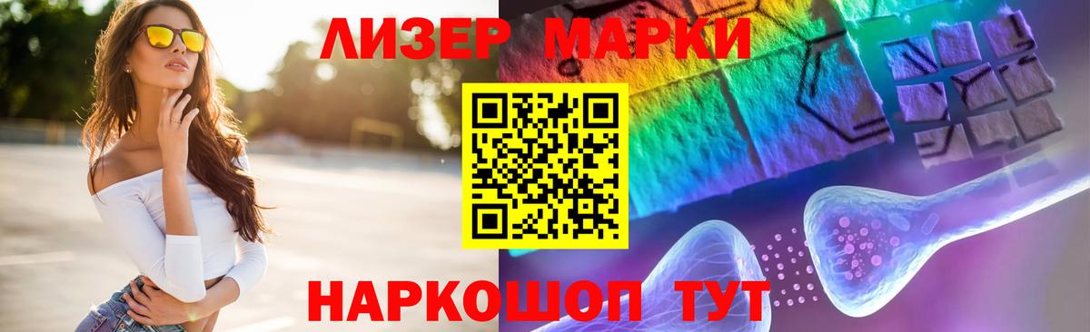 Бирск  Лсд 25 экстази ecstasy  Лсд 25 экстази  Вход с VPN 
