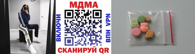 МДМА молли  Бирск 