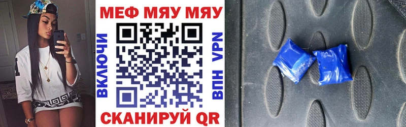 где купить наркотик  Бирск  Меф мука 