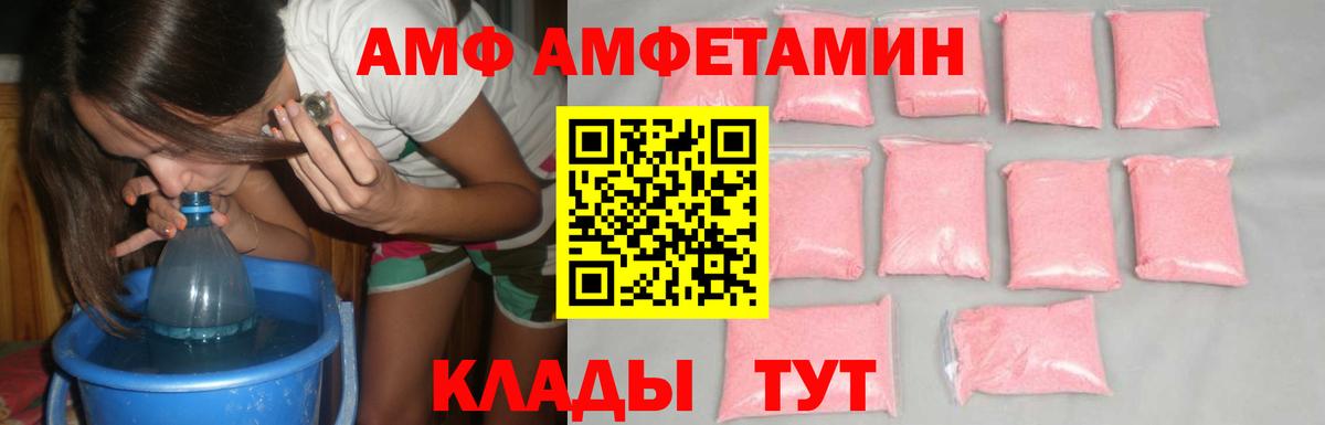 Первитин Декстрометамфетамин 99.9%  Вход с VPN  Бирск 