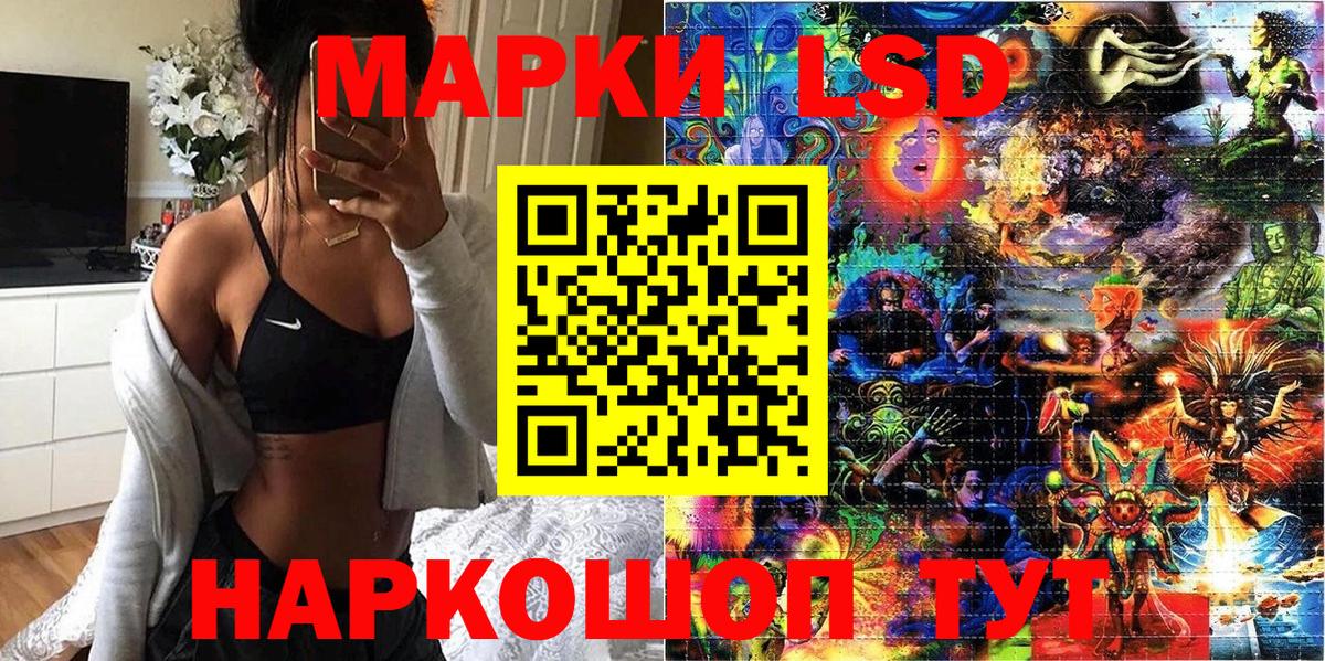Наркотические марки 1500мкг  Вход с VPN  Бирск  Наркотические марки 1500мкг 
