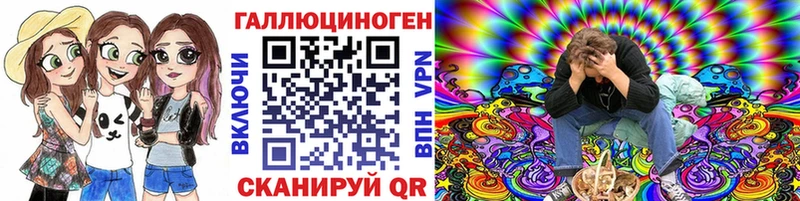 Галлюциногенные грибы MAGIC MUSHROOMS  МЕГА ТОР  Бирск 