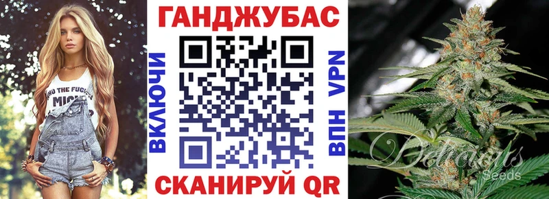 Марихуана Ganja  Бирск 